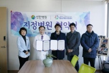 선한병원, 광주 청소년진흥센터와 협약