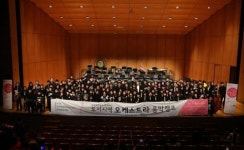 도서지역 청소년과 오케스트라 음악캠프 열어 여수 GS칼텍스 예울마루