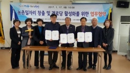 대한노인회 여수지회, 노인 일자리 창출·경로당 활성화 주력