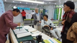신년맞아 환자·방문객에 무료 가훈 써주기 첨단우리병원, 범수 서재경 선생 초청 행사