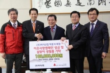 박흥석 럭키산업회장 1억 기부