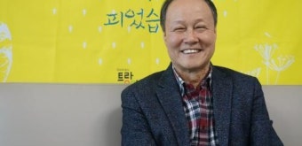 광주트라우마센터장 취임 오수성 전남대 명예교수