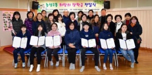 광주 서구 농성2동 보장협의체, 저소득층 장학금