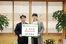 ‘청년 버핏’ 박철상씨 전남대에 장학금 6억 약정