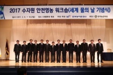 한국농어촌공사 전남본부 수자원관리평가 우수