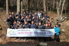 농어촌공사 장성·함평지사 축령산 산행길 정비 봉사