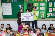 광주은행 26호 희망공부방우산동 꿈나무지역아동센터