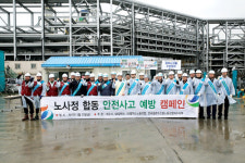 여수시·GS칼텍스 안전사고 예방 캠페인