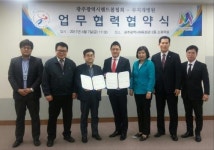 광주시핸드볼협회-무지개병원 업무 협약