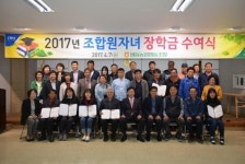 [농수산] 광주 평동농협, 조합원 자녀 장학금 전달