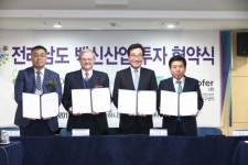 화순 백신산업 인프라 구축 착착 … 미래 성장동력 키운다