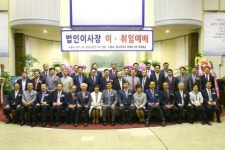 광신학원 신임 법인이사장 김용대 목사 취임