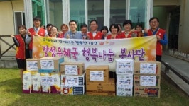 장성우체국 봉사단, 장성상록원에 생필품