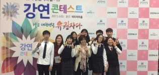 유권자의 날 강연 콘테스트 우수상 광산중 ‘신나고단’ 동아리