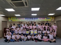 다문화학생 동아리 ‘라이브 뮤지컬 동그라미’ 발대