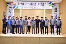해양도시가스 선진안전문화정착 결의