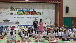 중학생 역사 퀴즈왕 누구? … 목포교육청 예선 대회