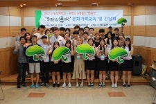 무연고 아동돕기 프로젝트 ‘품다’ 첫번째 행사