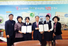안국산업 곡성휴게소 전남조리과학고 장학금