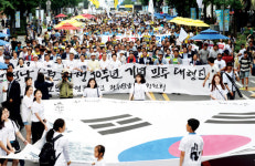 금남로에 울려퍼진 ‘6월 함성’