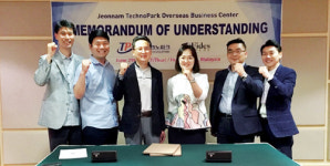 전남테크노파크, 피데스 트레이드와 협약