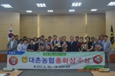 광주 대촌농협·농협전남본부 ‘총화상’