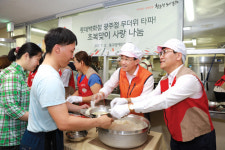 롯데백화점 광주점 저소득가정 설렁탕 접대