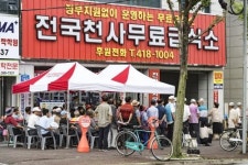 무료 급식소 … 폭염 속 기다림