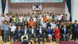 광주·전남재향군인회 평화통일 웅변대회