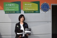 [바다에서 희망찾는 사람들] 고흥 물김 가공 ‘하나수산’·자반 가공 ‘창출푸드’ 운영 이나영 대표
