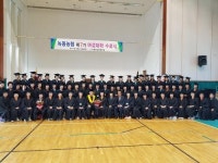녹동농협도덕판매소 | 녹동농협 여성대학 수료식 개최