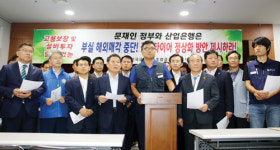 금호타이어 노조 “각계 대책위 구성해 해외매각 저지”