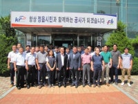 농어촌공사 정읍지사 ‘청렴제일 토크’ 행사