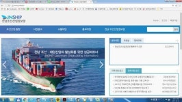 전남조선산업정보망 서비스