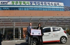 호남사랑장학회 백석세무사, 영아일시보호소에 차량 기증