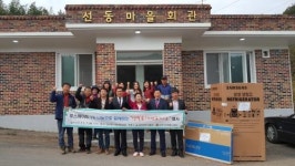 순천자원봉사센터·승주컨트리클럽 나눔봉사