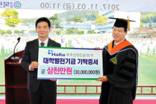 목포신항만운영(주), 목포해양대 장학금 기탁