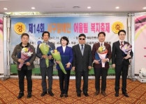광주 서구 장애인협 감사패 수여