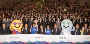 세계수영대회 자원봉사자 아카데미 개교식