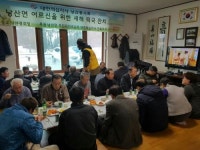 이웃 사랑 담은 떡국 한 그릇