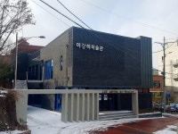 ‘이강하 미술관’ 개관 기증작품 400여점 … 치열했던 예술세계 조명