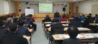 농협 전남본부, 신북농협 조합원 ‘주산지 현장 영농교육’