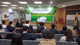 장흥종합병원, 지역 학생 49명에 장학금 3000만원 전달