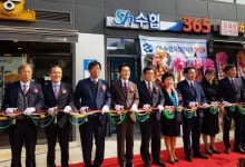 목포수협, 카페·금융 결합한 서울 독립문지점 개점