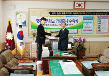 안국산업㈜ 곡성휴게소·주유소, 광주고에 장학금