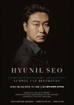 피아니스트 서현일 연주회  22일 유·스퀘어 금호아트홀