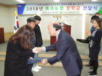 옥과농협, 조합원 자녀에 장학금 지급