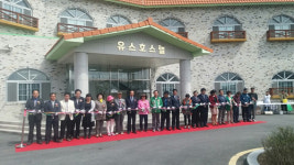 신안 하의도 유스호스텔 문 열어