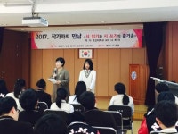 화순 능주중 “나도 시인이다” 전교생 시 창작
