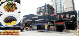 [광주 중국음식전문점 ‘신락원’] 35년째 남녀노소 입맛 사로잡은 ‘새로운 맛의 낙원’